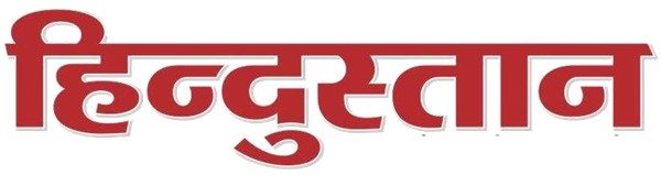 Hindustan Hindustan